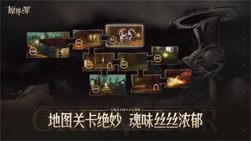 Grimvalor