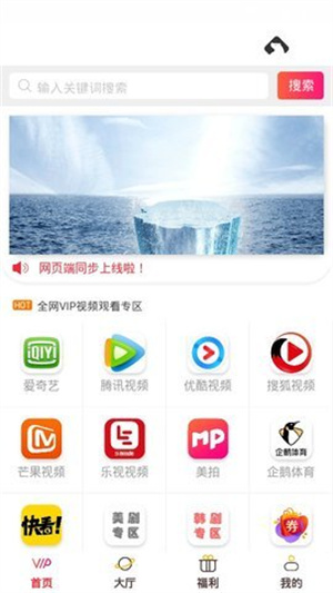 北极熊影视
