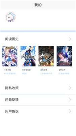 闪兔漫画