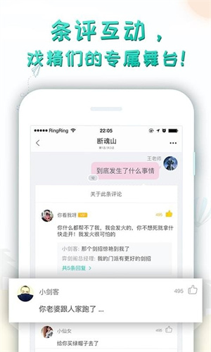 轻果阅读