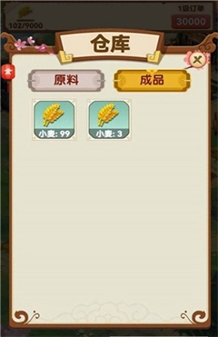 风华百景镇