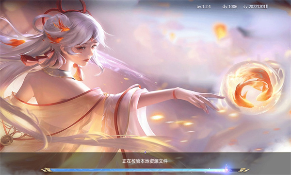 玄仙遥官方版