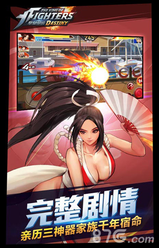 拳皇命运测试版