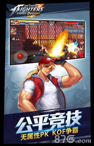 拳皇命运测试版