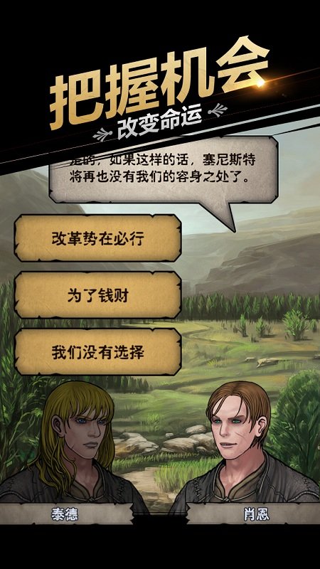 诸神皇冠最新版本