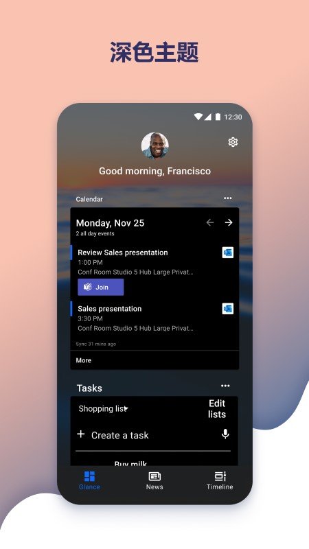 microsoft launcher微软桌面手机app