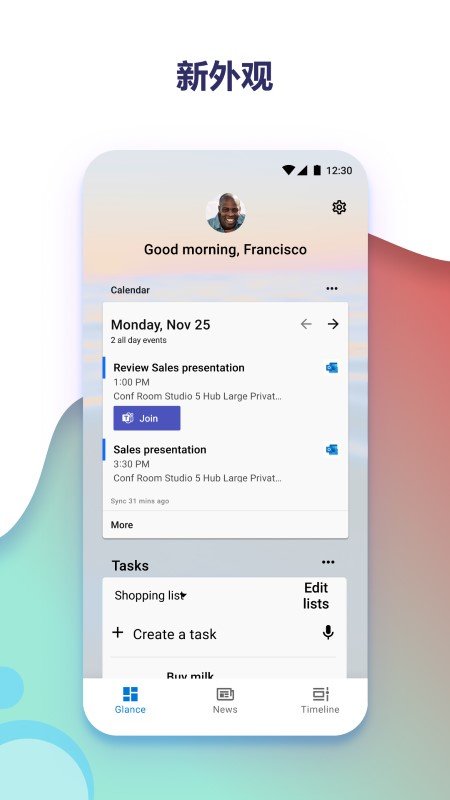 microsoft launcher微软桌面手机app