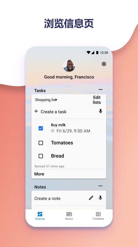 microsoft launcher微软桌面手机app