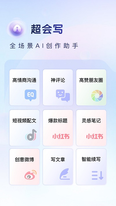 百度输入法最新版本2023