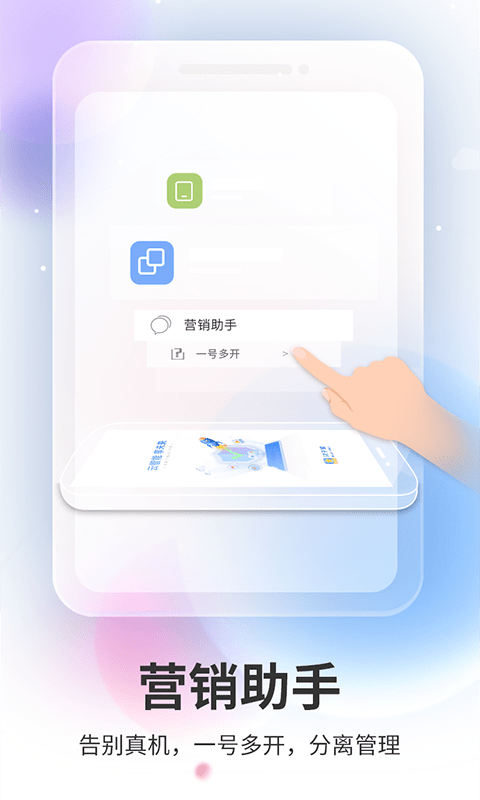 双子星云手机官方版