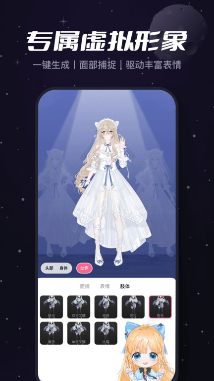 必剪软件官方版