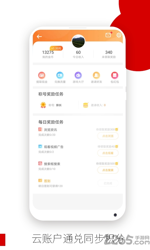 opera欧朋浏览器官方版