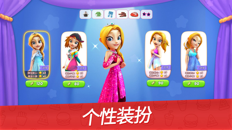 舌尖上的小镇最新版本手游