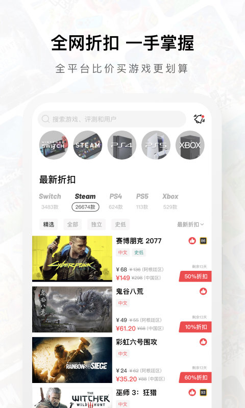 jump手机版(switch游戏社区)