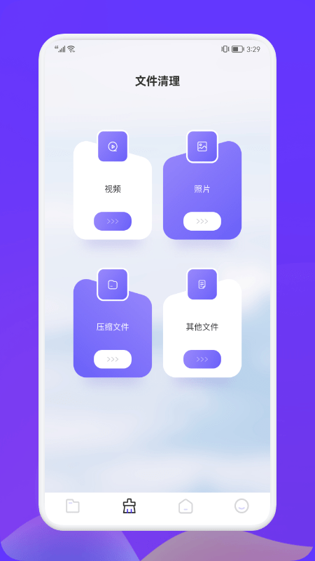 recuva数据恢复助手免费版