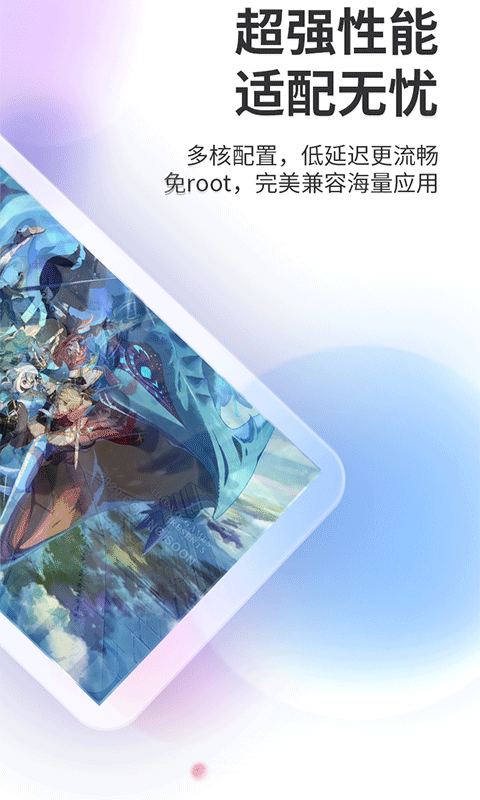 双子星云手机官方版