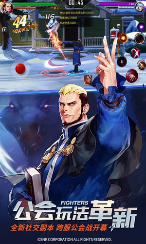 拳皇命运公测版