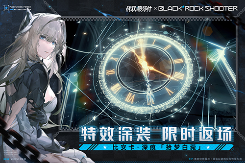 战双帕弥什oppo渠道服