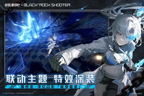 战双帕弥什oppo渠道服