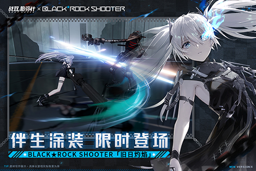 战双帕弥什oppo渠道服