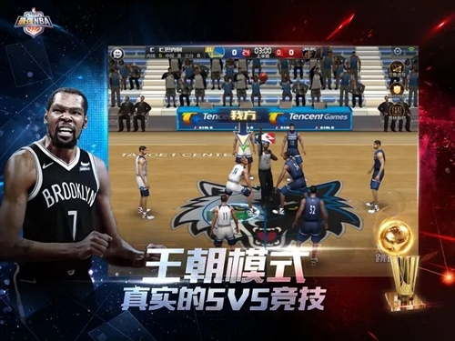 最强NBA无限点券钻石版