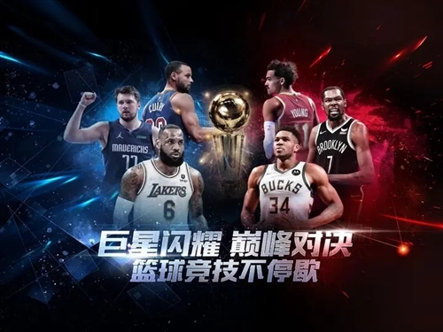 最强NBA无限点券钻石版