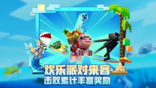 我的世界基岩版2023最新版