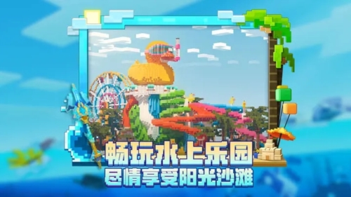 我的世界基岩版2023最新版