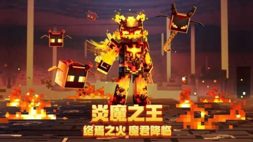 我的世界基岩版2023最新版