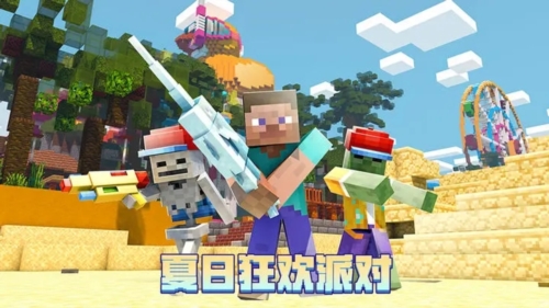 我的世界基岩版2023最新版
