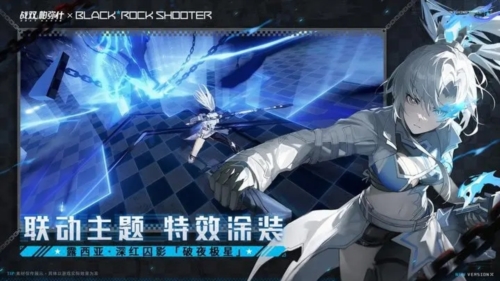 战双帕弥什哔哩哔哩版