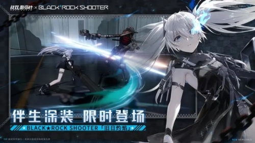 战双帕弥什哔哩哔哩版