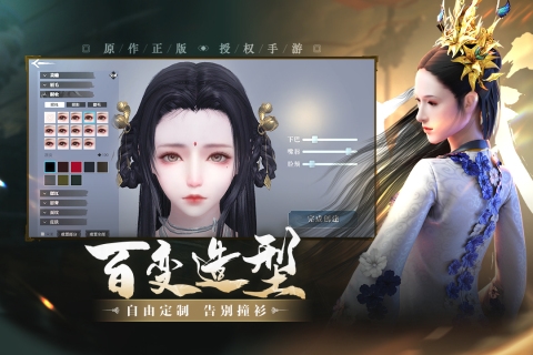 上阳赋九游渠道服