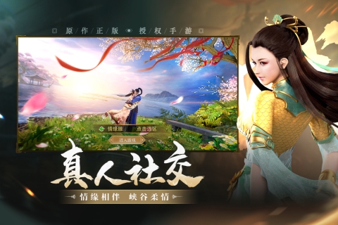 上阳赋九游渠道服