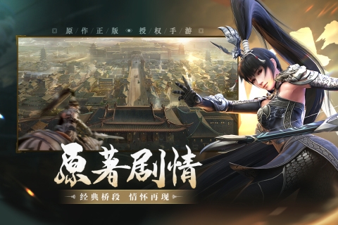 上阳赋九游渠道服