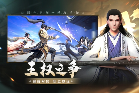 上阳赋九游渠道服