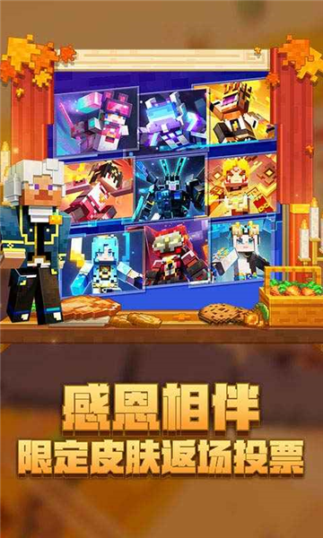 我的世界百度版