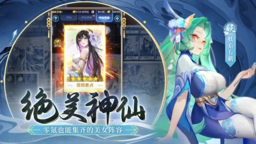 道友请留步安卓官方版