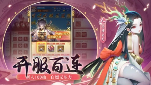 道友请留步安卓官方版