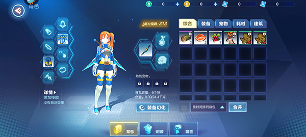 我的起源游戏捕捉宠物驯服教程