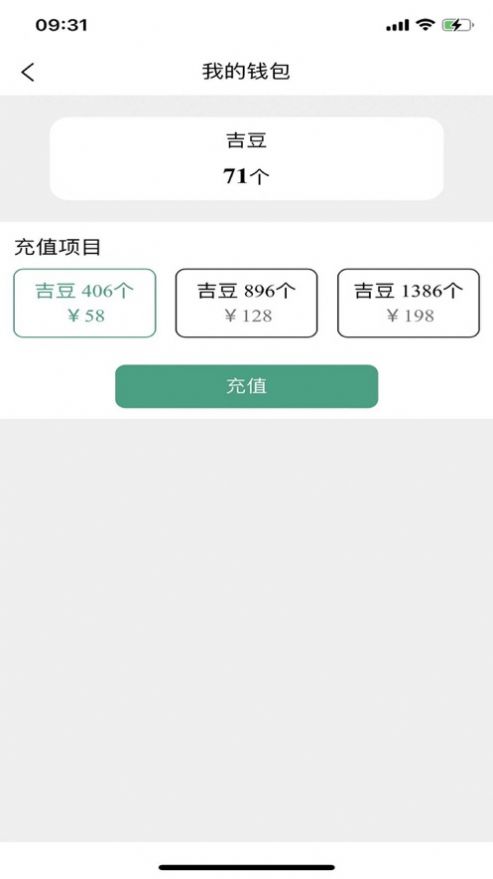 车晓圈