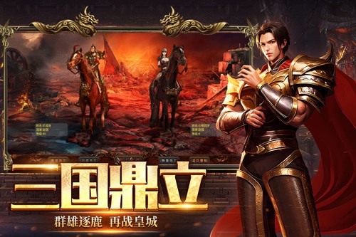 英雄年代