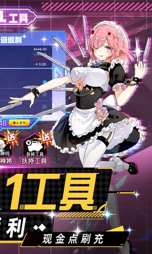 双生幻想BT版