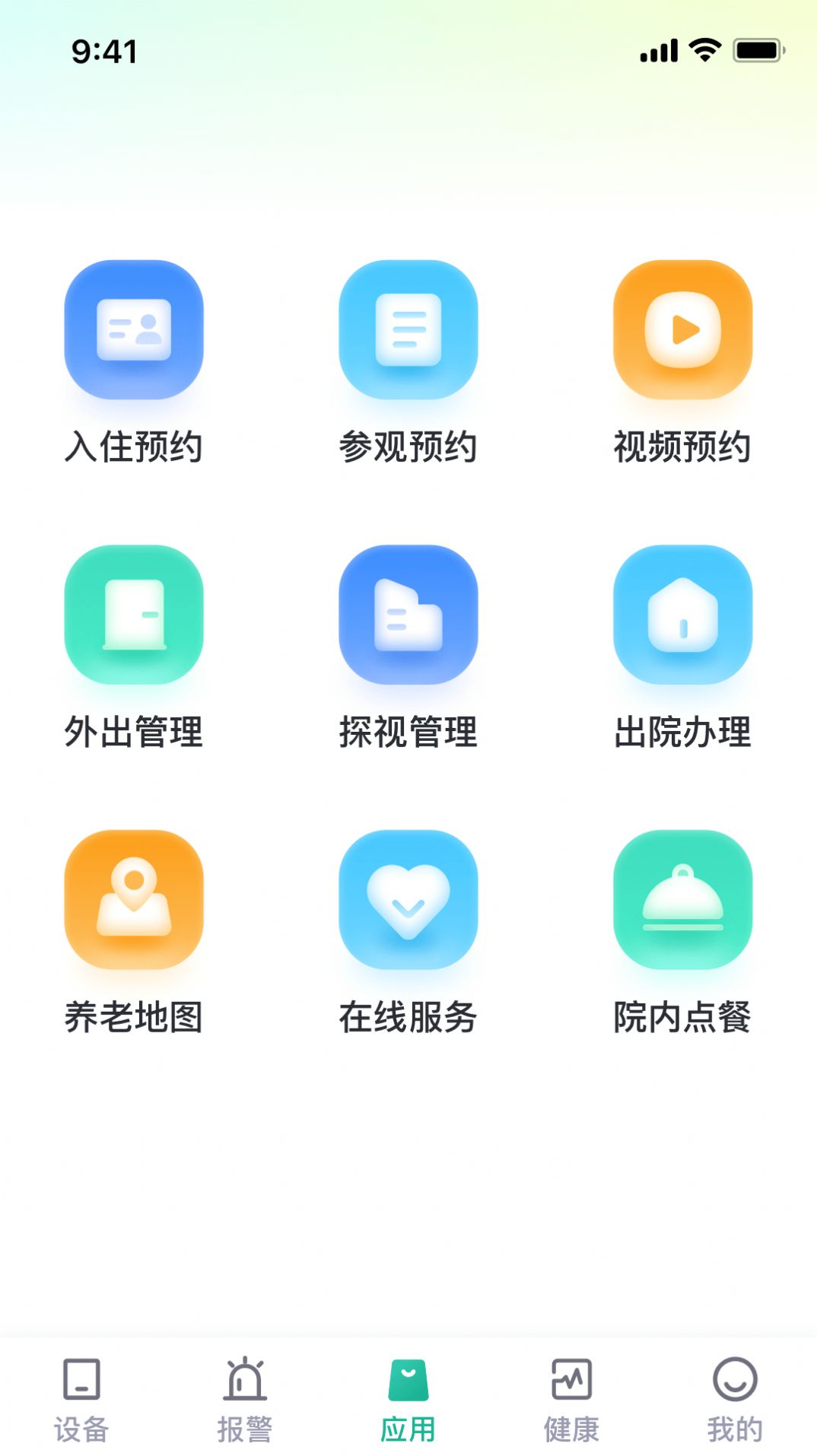 小桔智能