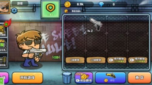 吃鸡异世界游戏