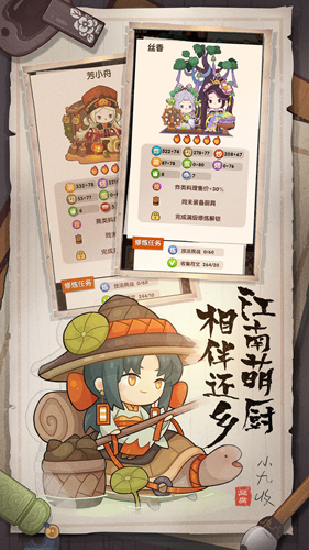 爆炒江湖破解版2021