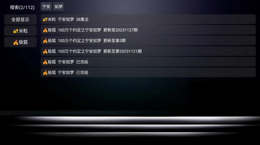 星辰Box