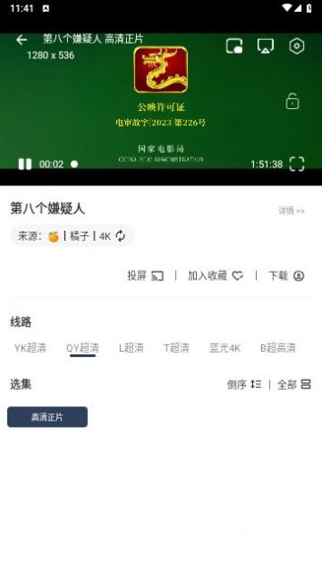 环宇MBox