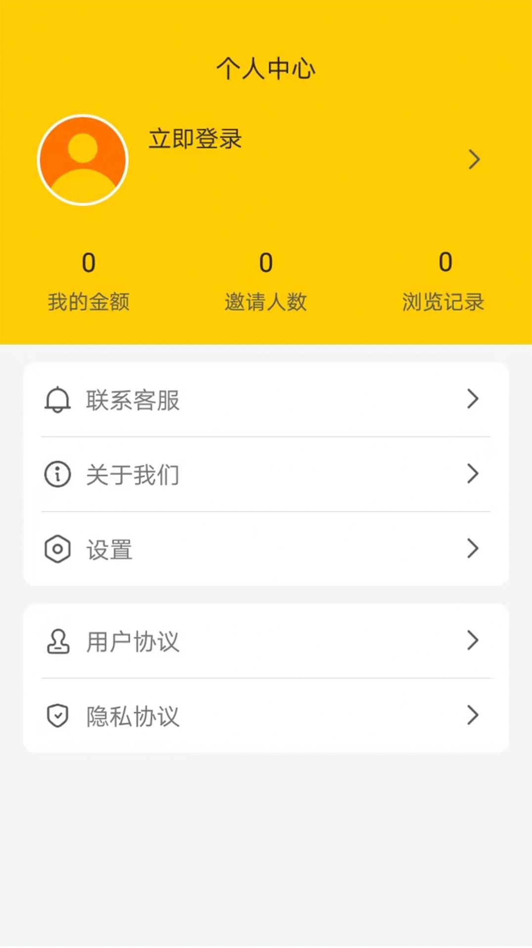 众人赚帮手