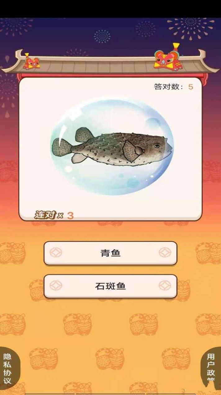 渔业加工厂红包版